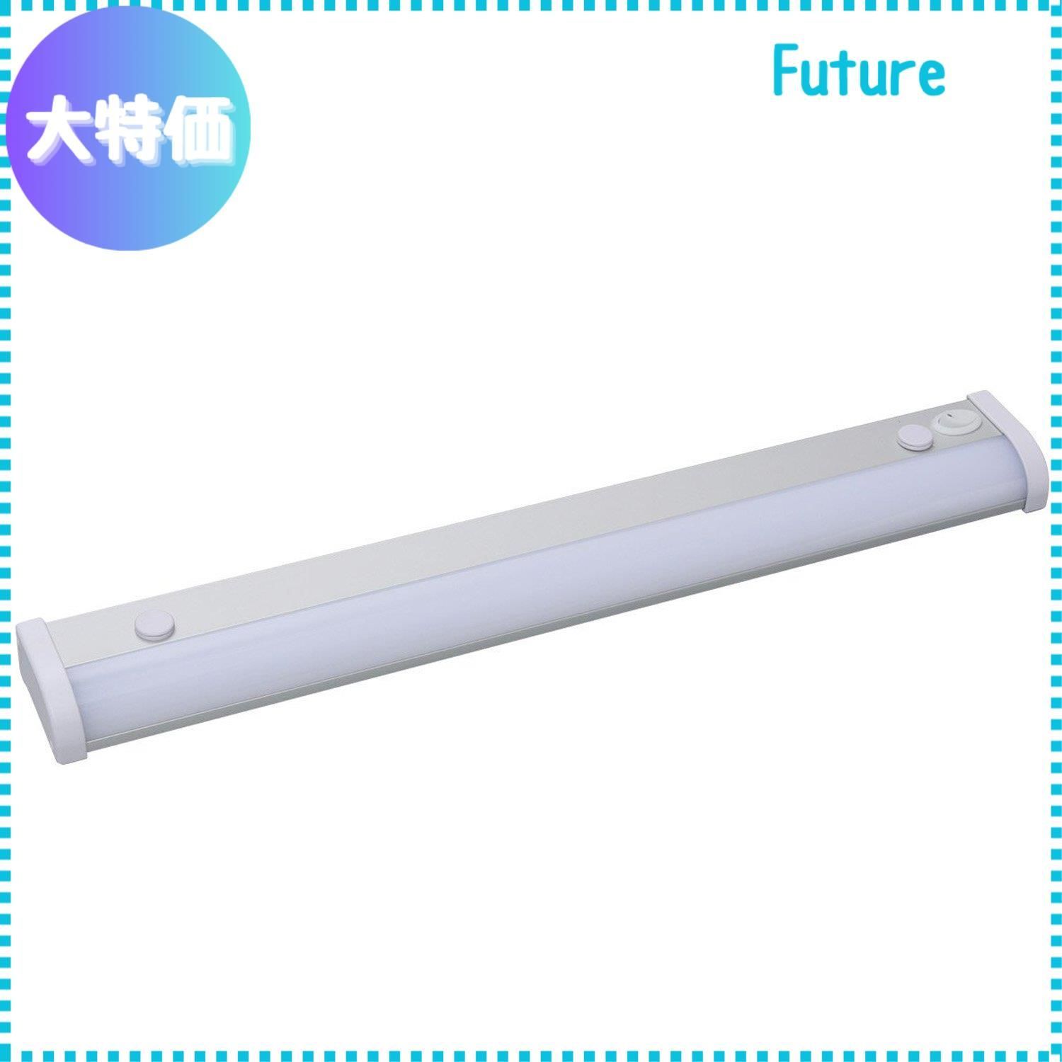 【迅速発送】山善 LEDキッチン手元灯 昼白色 820lm (幅45.8cm) LT-B09N