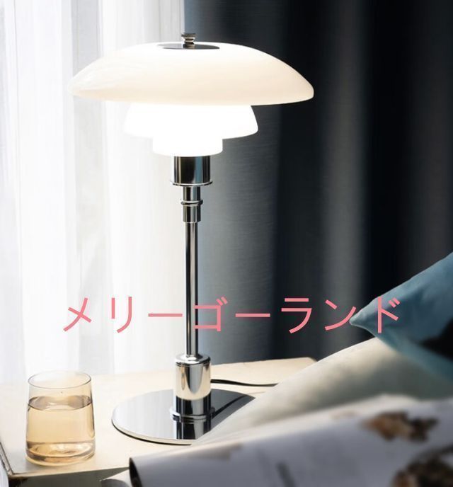 ルイスポールセン PH3|2