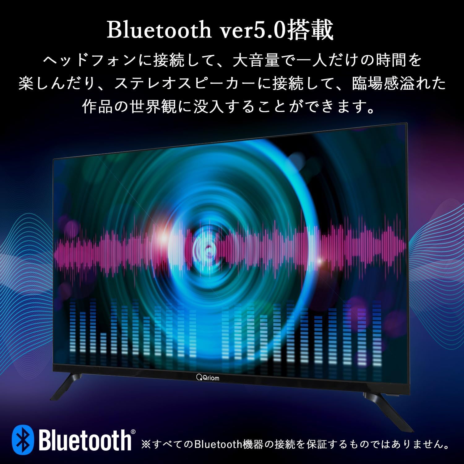 チューナーレス 32インチ