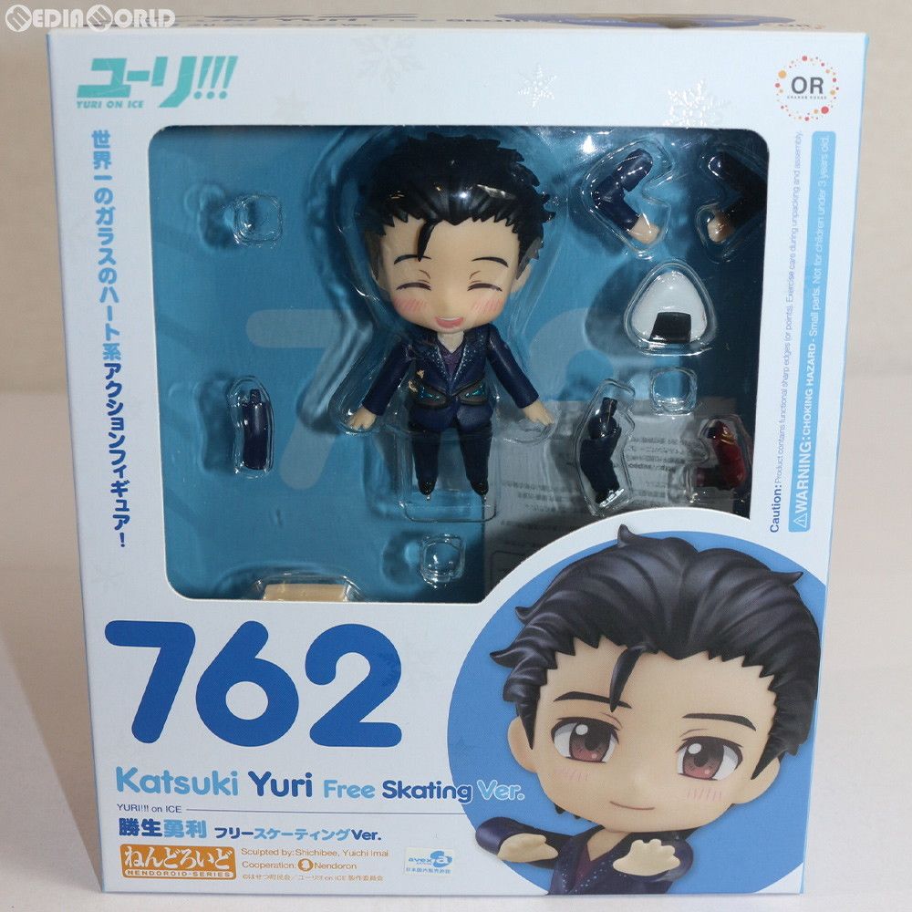 ねんどろいど 762 勝生勇利(かつきゆうり) フリースケーティングVer. ユーリ!!! on ICE 完成品 可動フィギュア GOODSMILE ONLINE SHOP限定 オランジュ・ルージュ ねんどろいど 762 勝生勇利(かつきゆうり) フリースケーティング