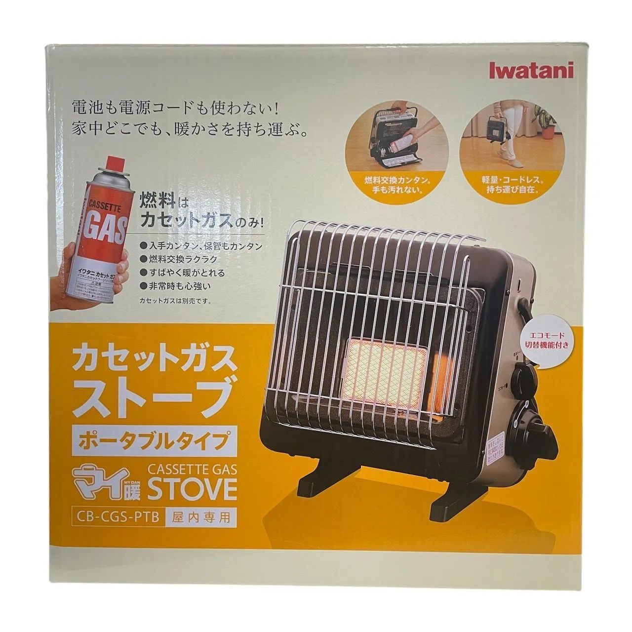 イワタニ Iwatani 岩谷 カセットガスストーブ ポータブル マイ暖