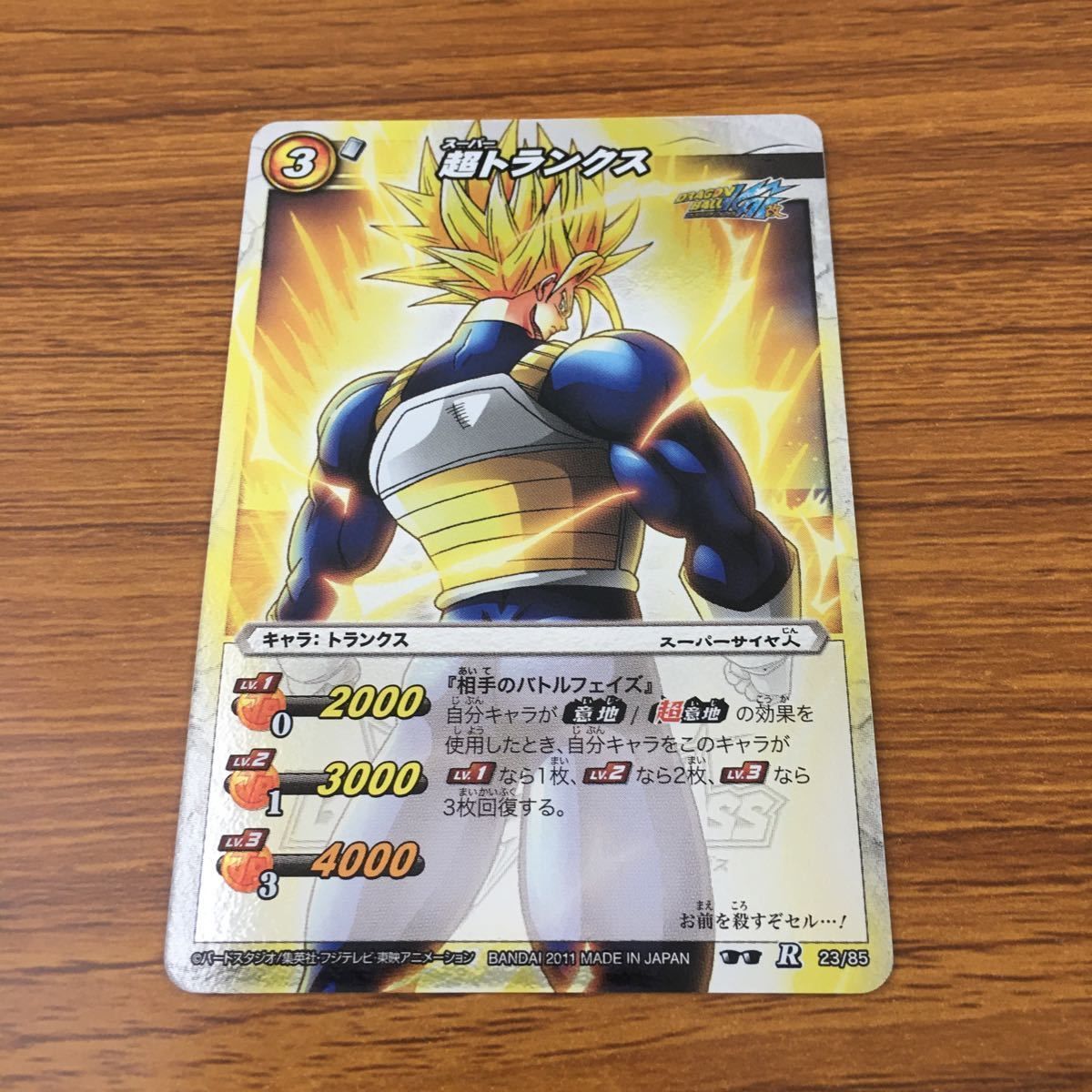 羽1 カード トレカ まとめ ミラクルバトル カードダス ミラバト
