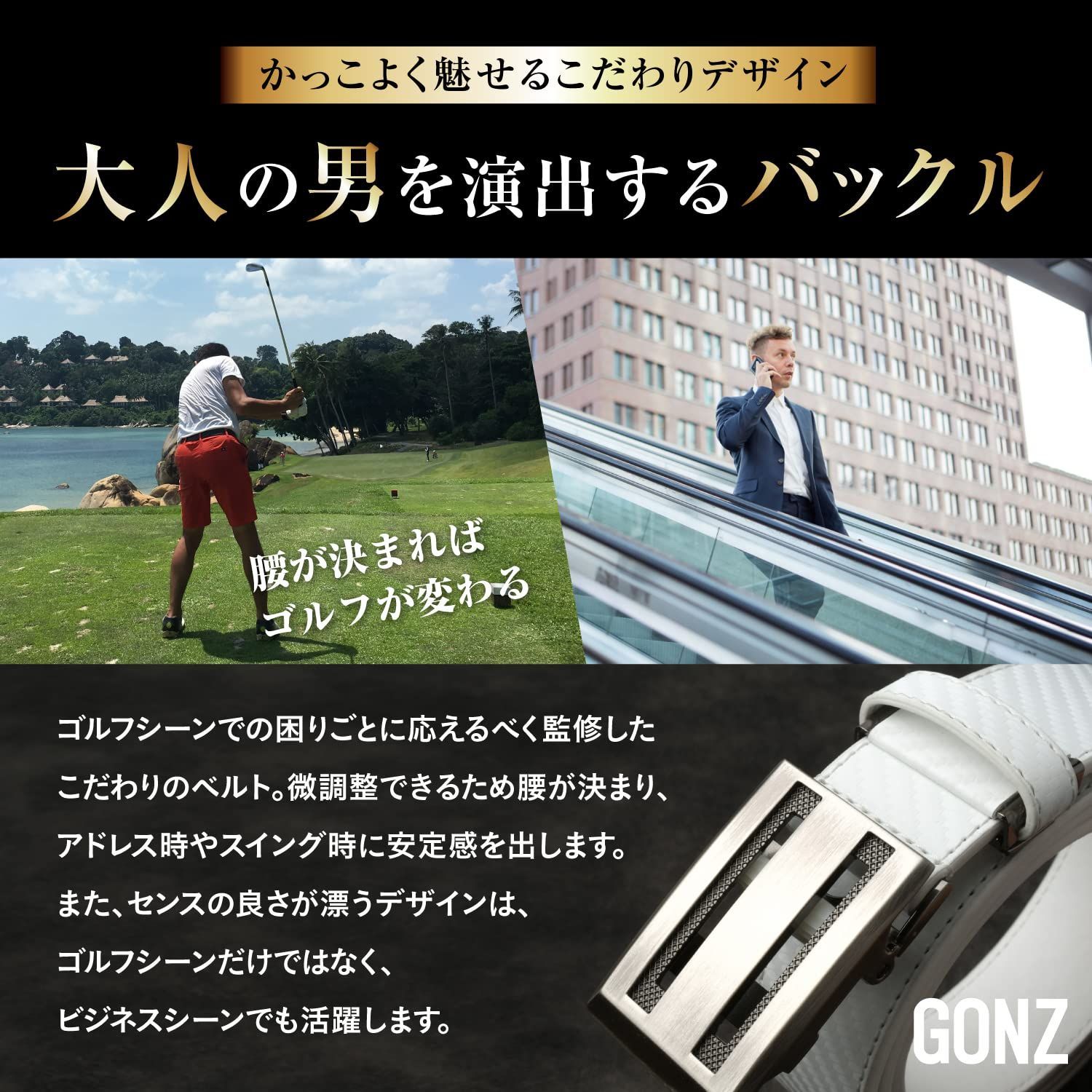紳士ベルト メンズ