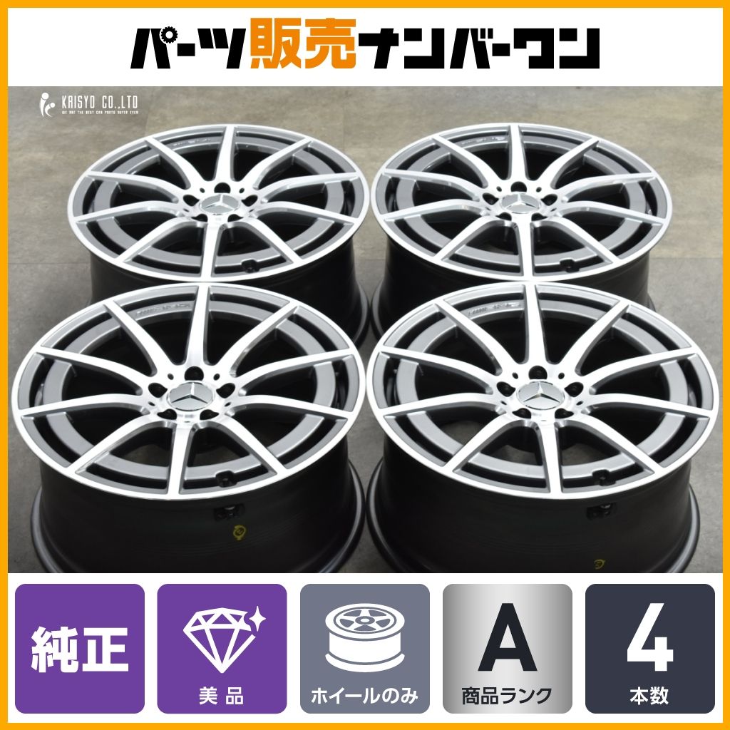 美品 正規品】メルセデスベンツ W167 GLEクラス AMGライン 純正 20in 