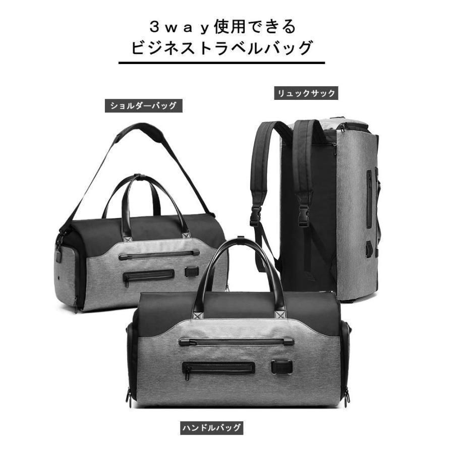 型くずれ防止ボストンバッグ