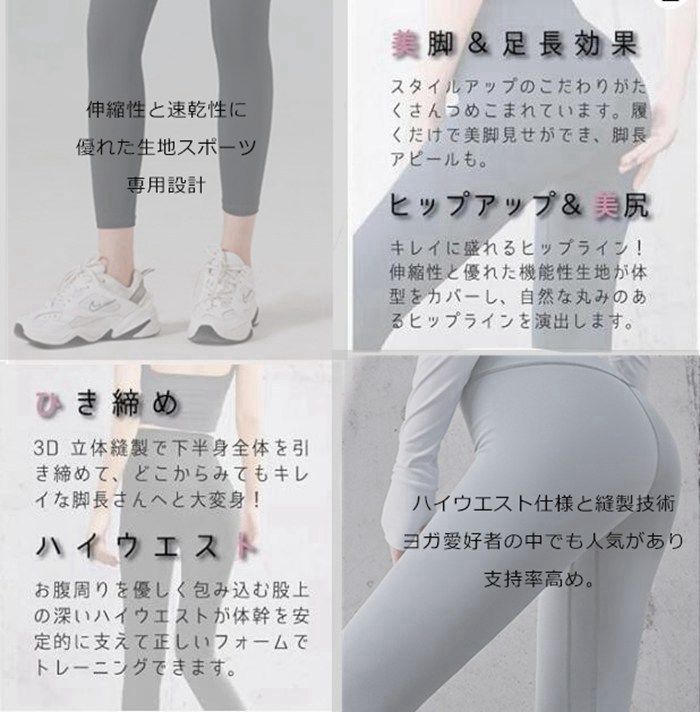 セットアップ ヨガウェア 上下セット ヨガ レギンス