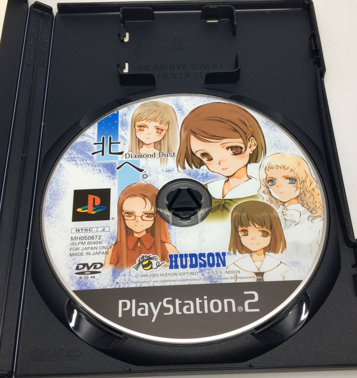 Ps2 ソフト 北へ ゲーム 北へ Diamond Dust 中古ゲーム 公式オンライン 