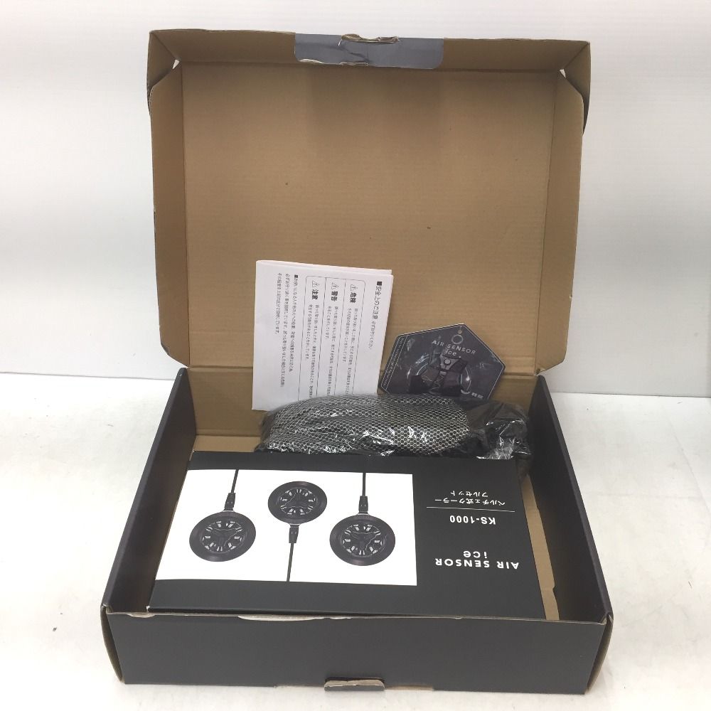 【新品未使用】AIR SENSOR ice KS-1100 ペルチェクールベスト 新品未使用】AIR SENSOR ice KS-1100 ペルチェクールベスト