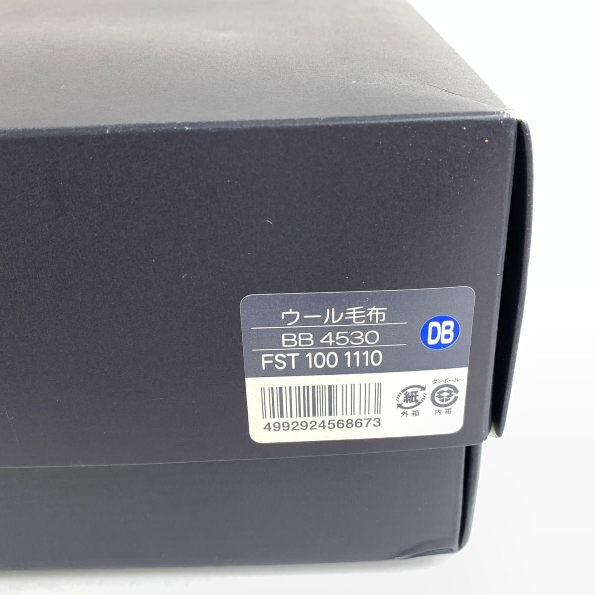 BURBERRY バーバリー ウール毛布 西川産業 寝具 140×200cm ベスト