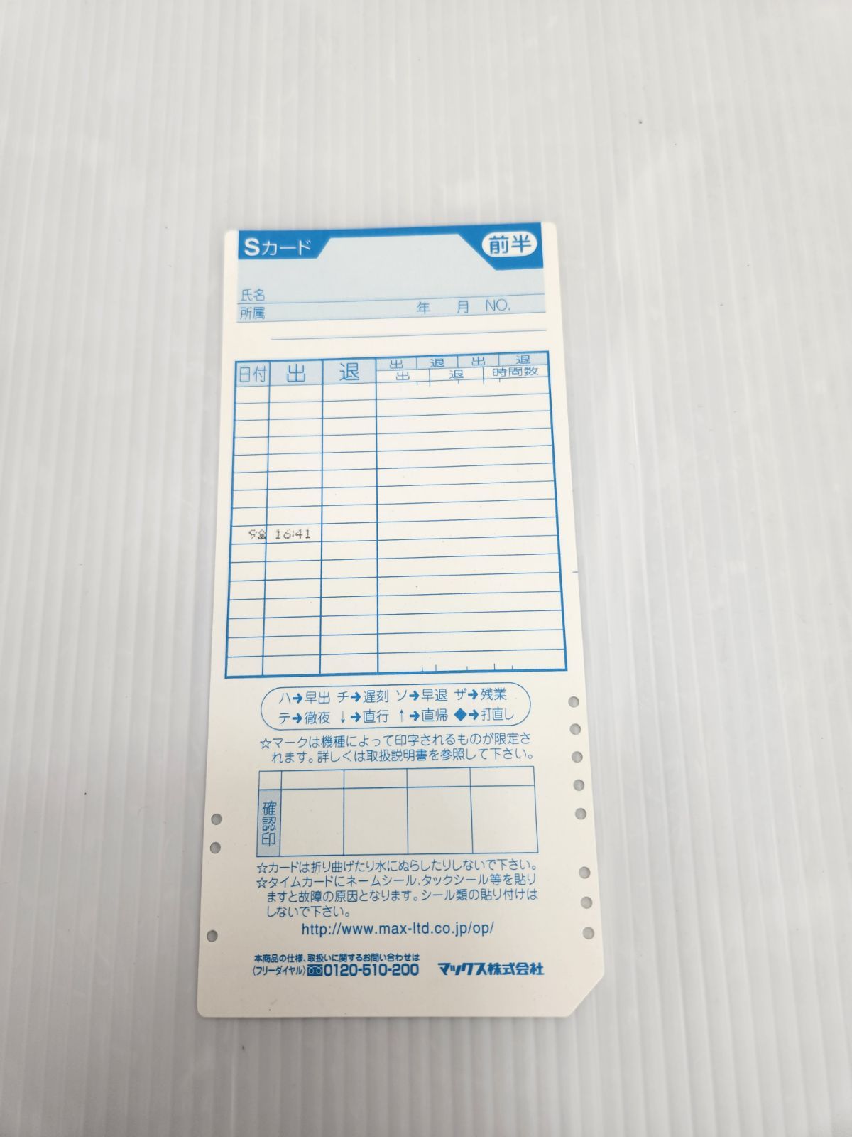 浜学園小6大阪星光プレミアムブックNo.Ⅳ() 浜学園 星光ラストスパート