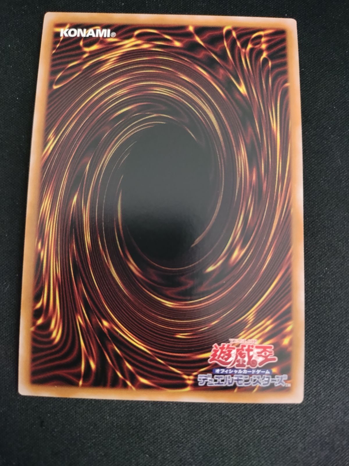 黒魔女ディアベルスター