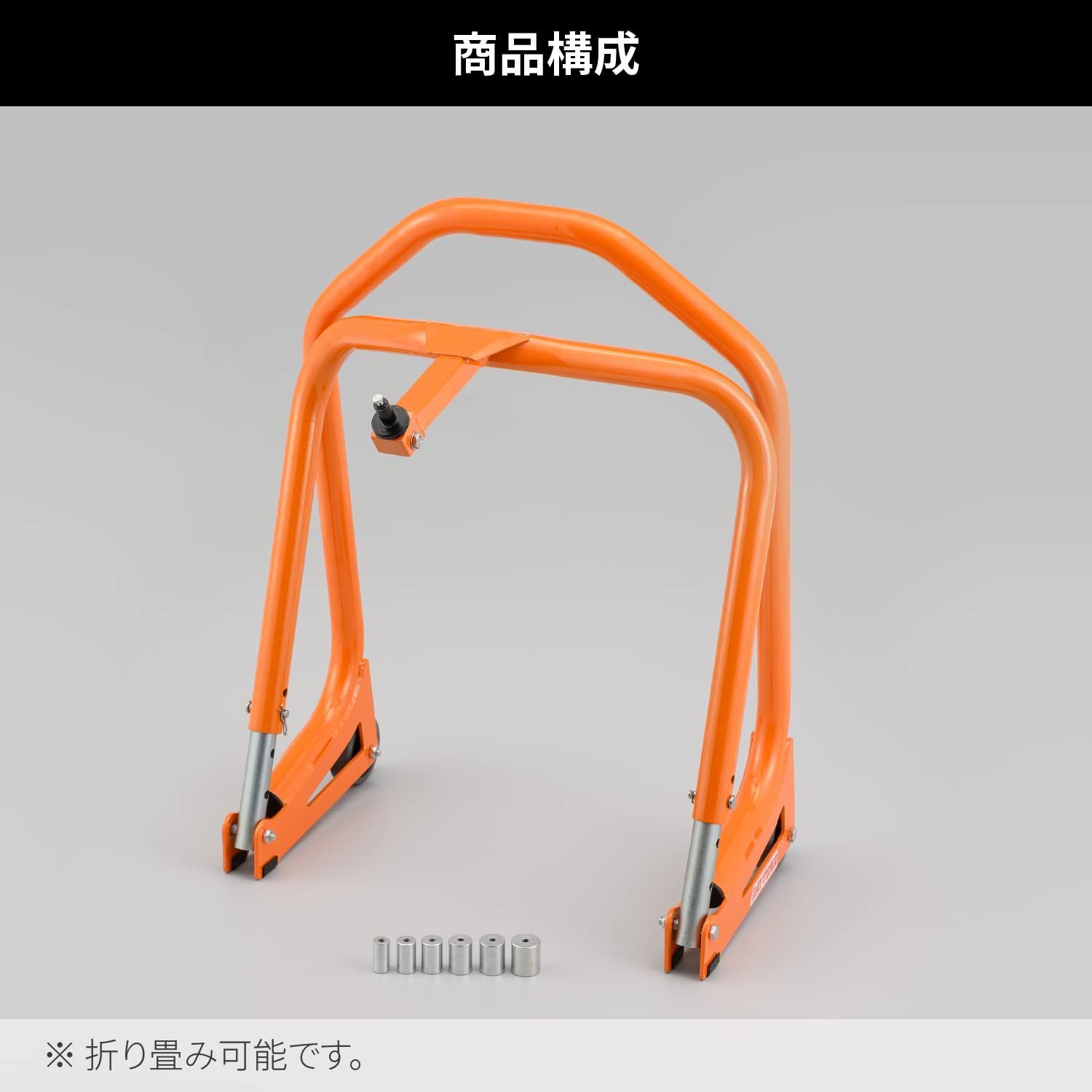 ア 在庫処分】フロント用 7サイズのステム対応 メンテナンススタンド 高さ