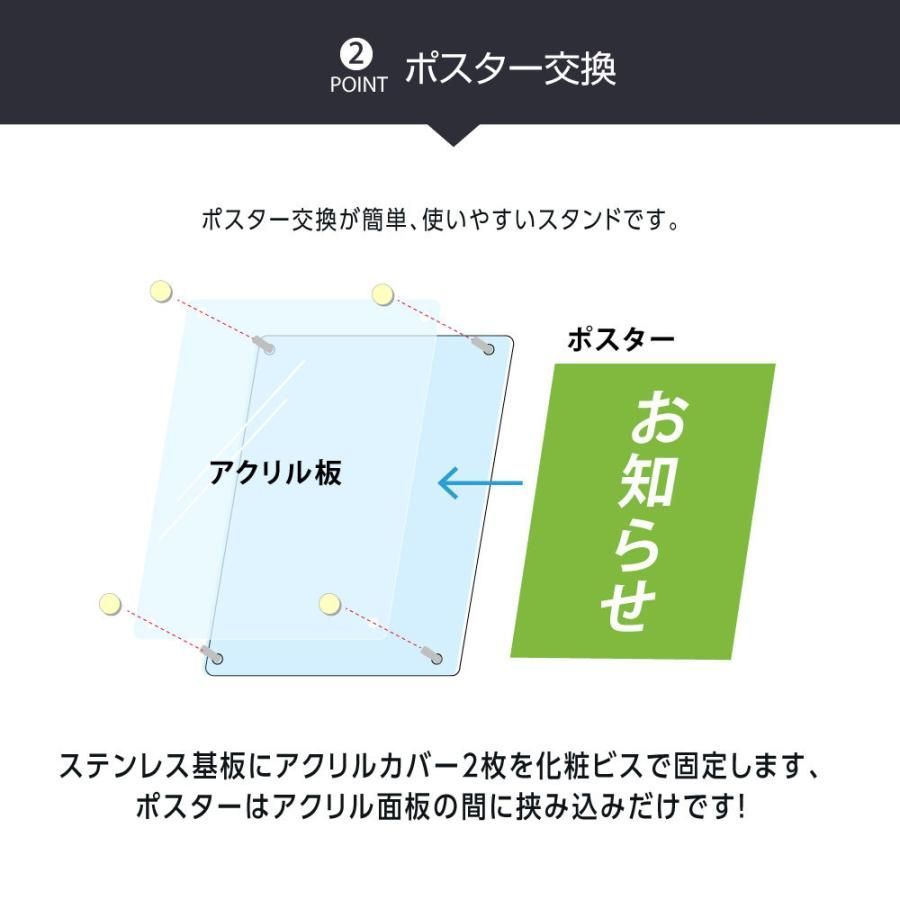 店舗用