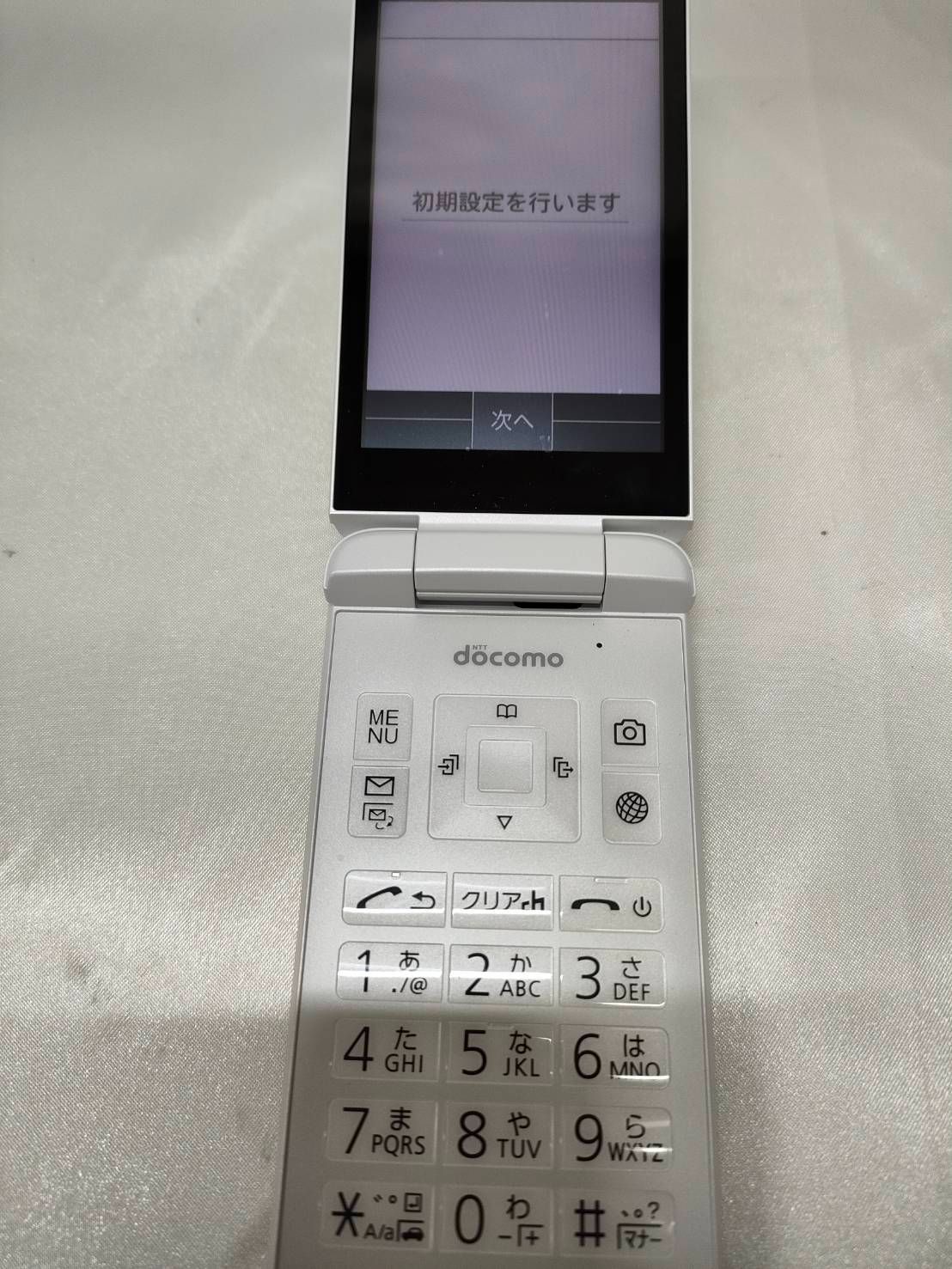 S【中古】docomo ドコモ DIGNO KY-42C ガラケー ガラホ ホワイト 箱