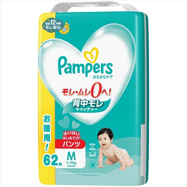 まとめ買い-4点セット パンパース さらさらケア はいはいはじめたてのパンツ ウルトラジャンボ Ｍ