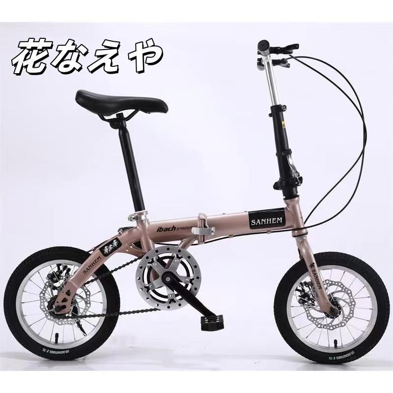 大人用 子供用