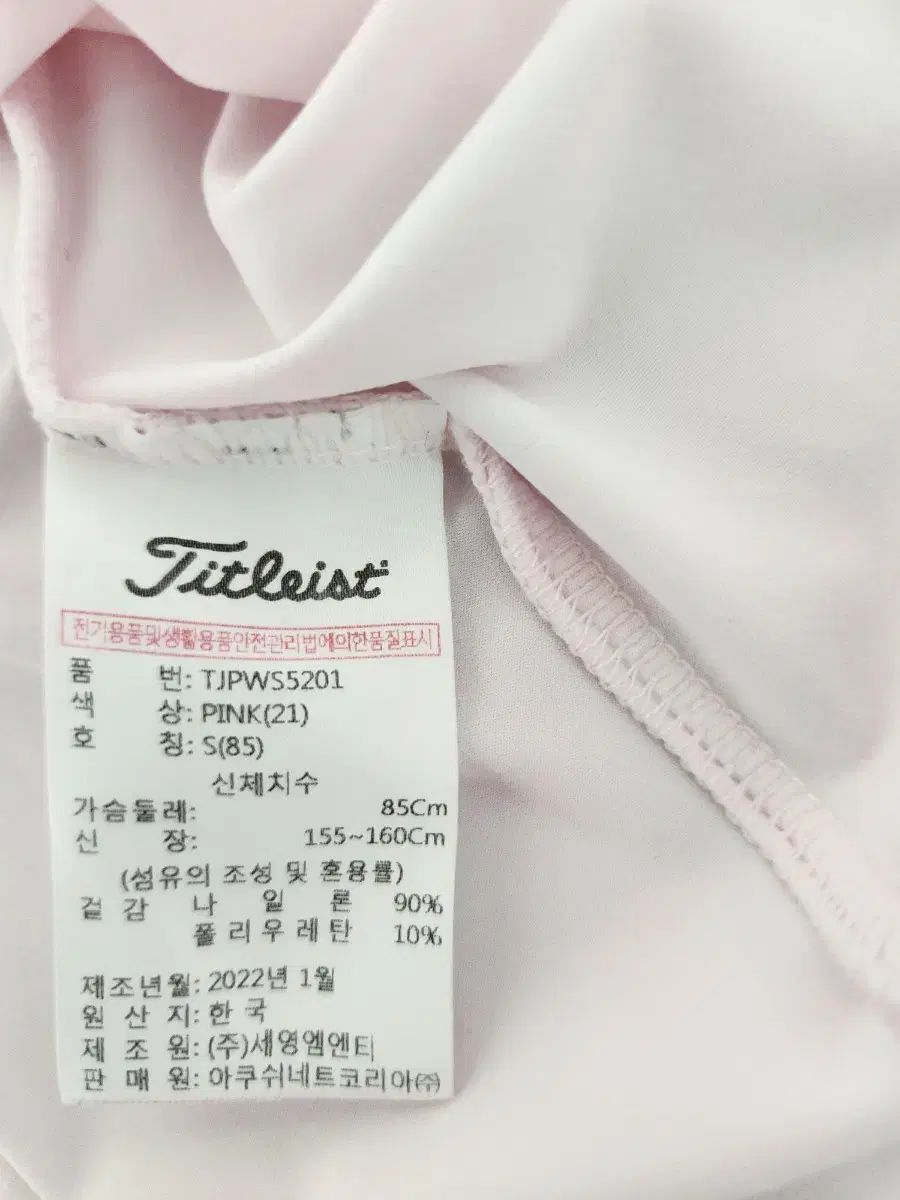 Titleist