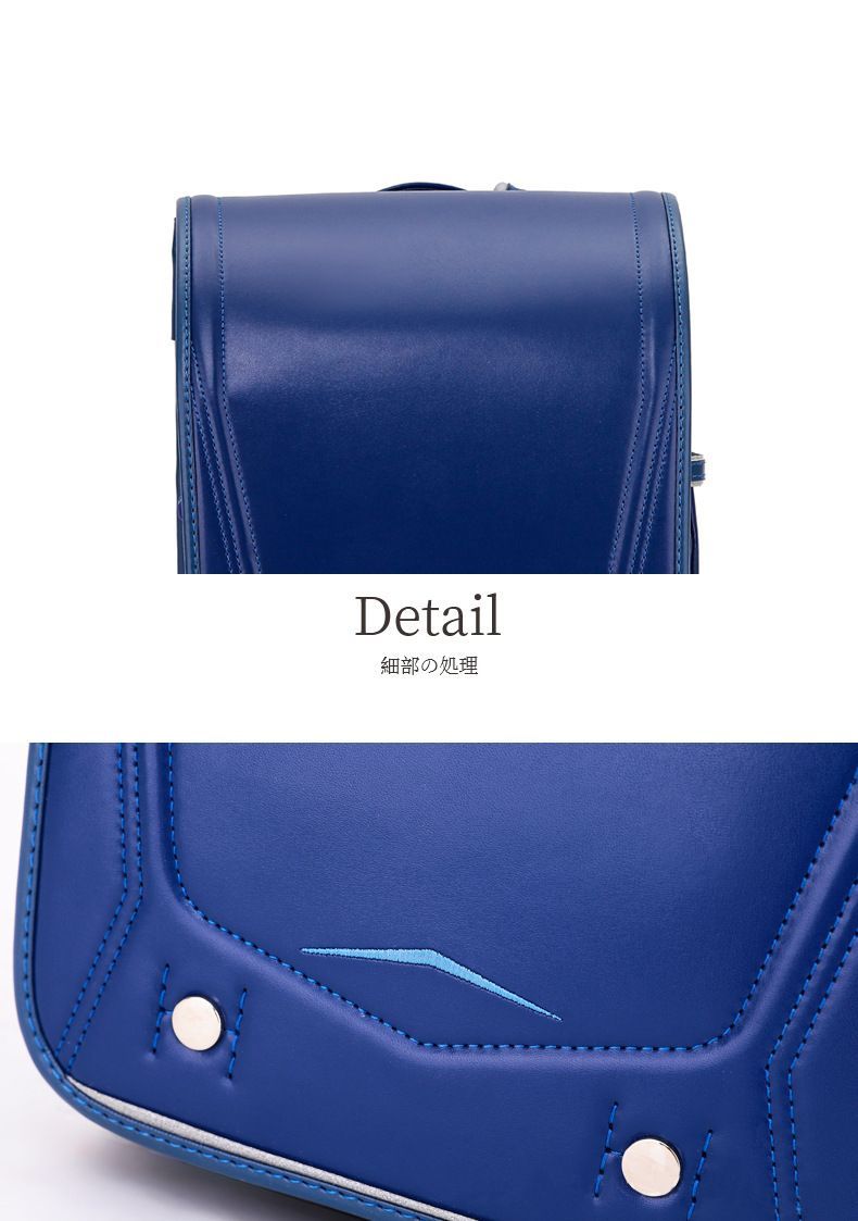 ランドセル schoolbag