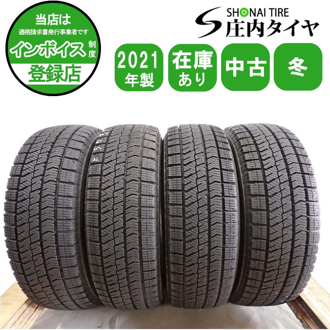 冬4本SET 会社宛 送料無料 155/65R13 73Q ブリヂストン BS ブリザック 