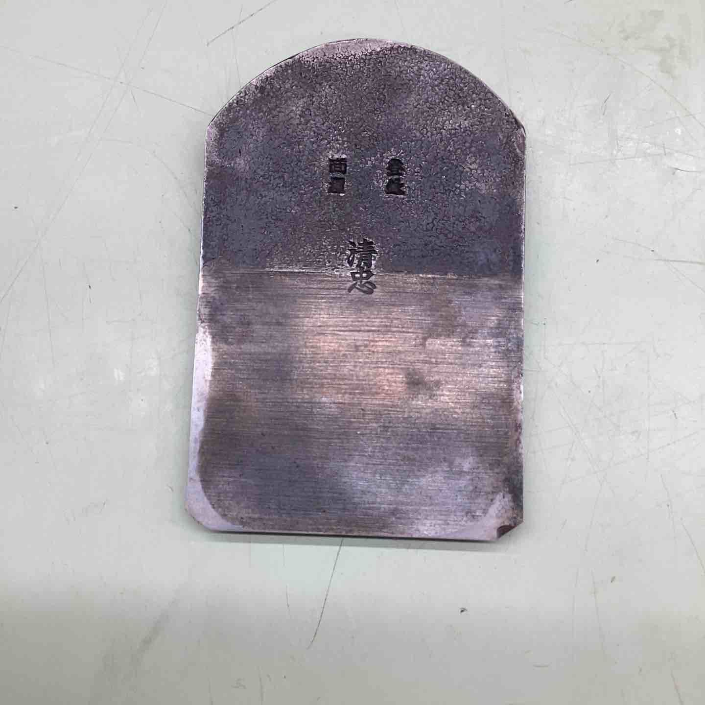 清忠 鉋 刃幅70mm 平鉋 内丸鉋 かえし幅70mm 平鉋 内丸鉋 かえし刃無し 越谷店 HRDEVELOPMENT_JP