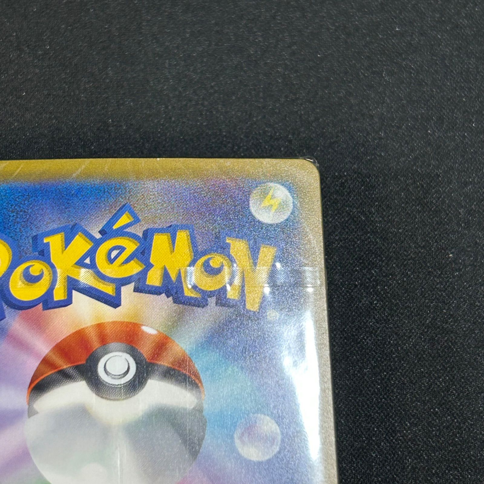 ポケモンカード　クラシック Classic 御三家 デッキ 3種　新品未開封 ポケモンカード クラシック Classic 御三家 デッキ 未開封 3つ