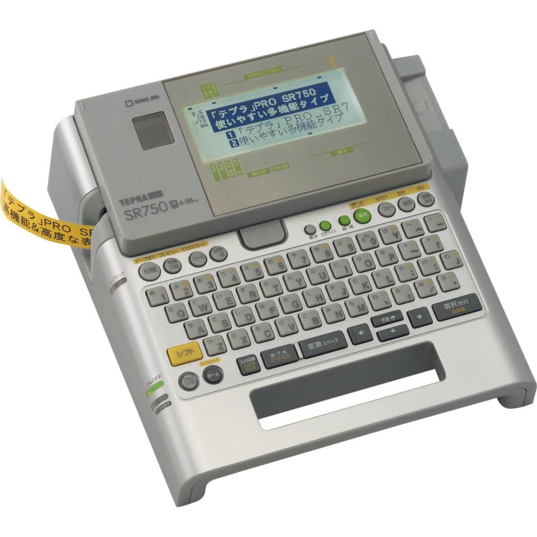 SR750 テプラ PRO 対応ラベル幅 4-36mm幅 ラベルライター キングジム