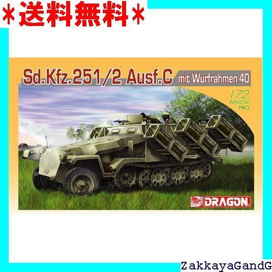 【中古】 ドラゴン 1/6 ドイツ陸軍 ロケット兵 ラング プラモデル 楽天市場】【中古】ドラゴン 1/6 ドイツ陸軍 ロケット兵 ラング