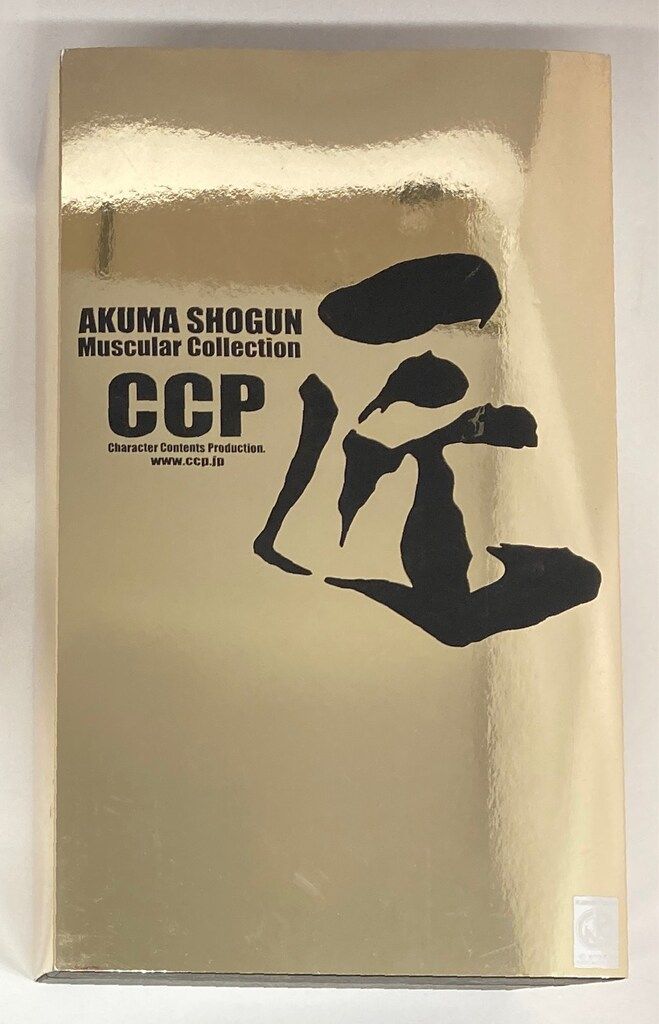 CCP キン肉マンMuscularCollection 悪魔将軍 地獄の