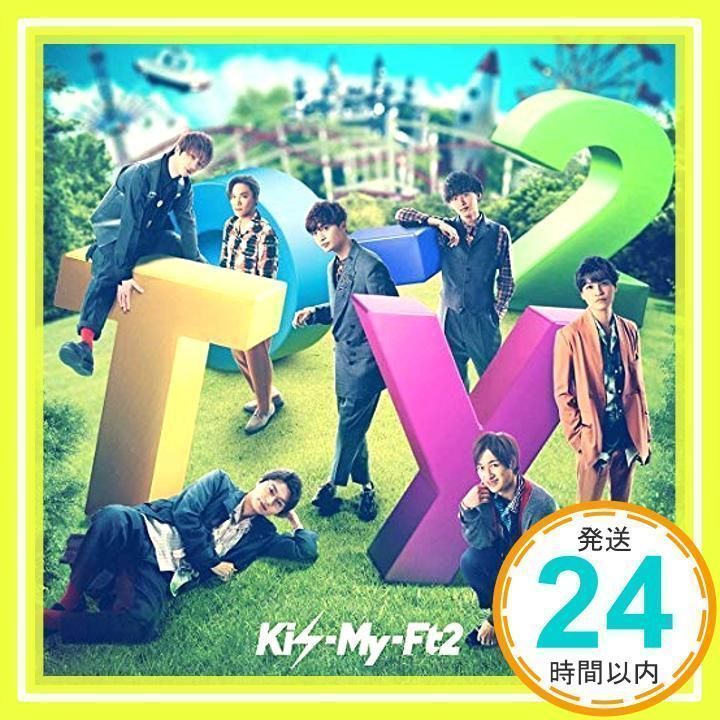 Kis-My-Ft2 アルバム CD CD キスマイフット2 Kis-My-Ft2 DVD付き 2曲 シングル - メルカリ