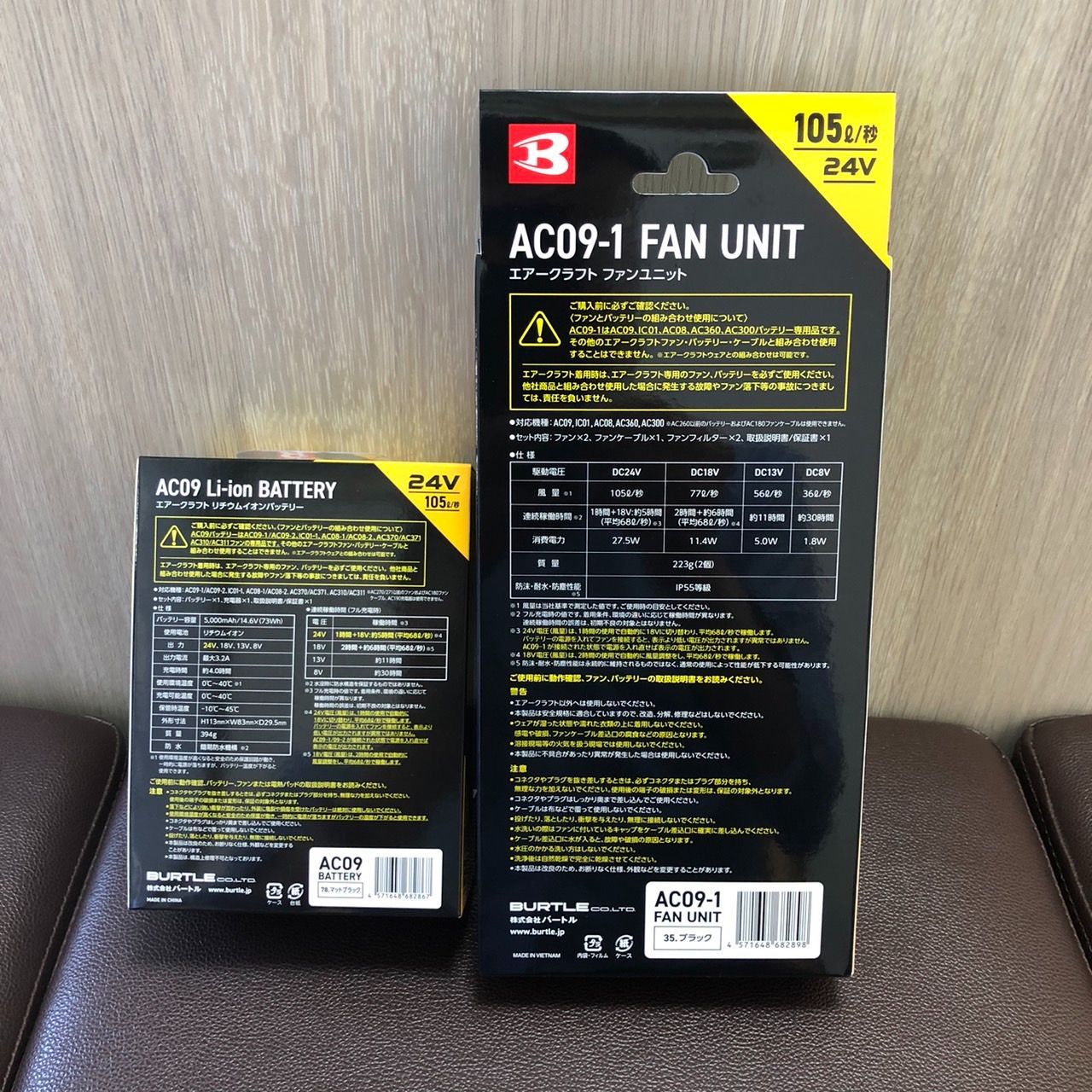 BURTLE バッテリー 24V 1新品未開封 BURTLE 2025年モデル バートル エアークラフト 24V リチウム