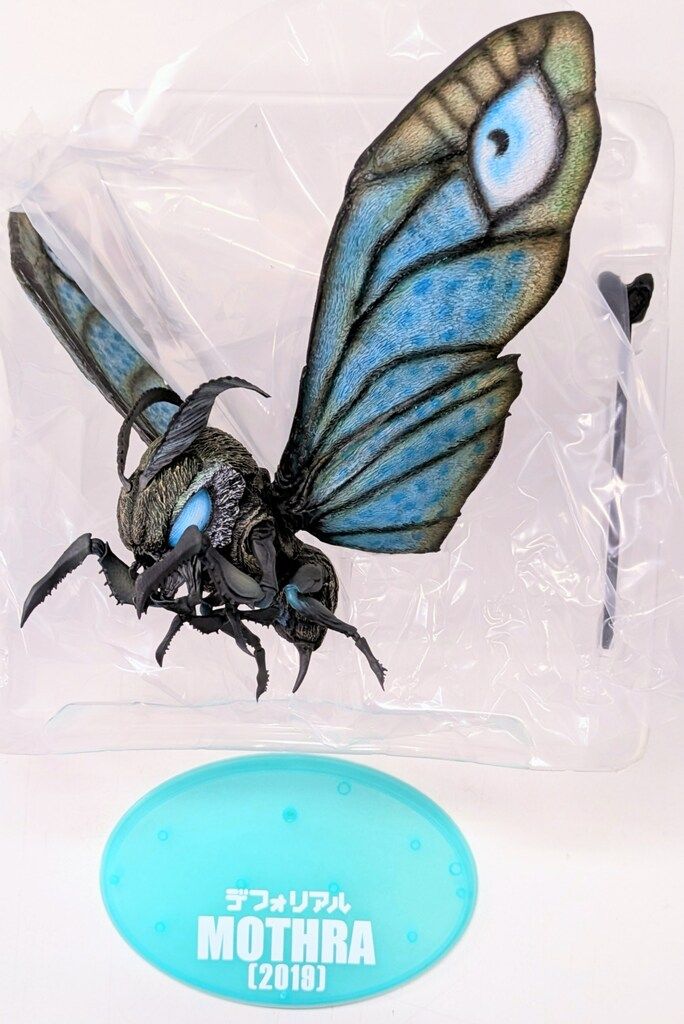 エクスプラス デフォリアル モスラ2019 版