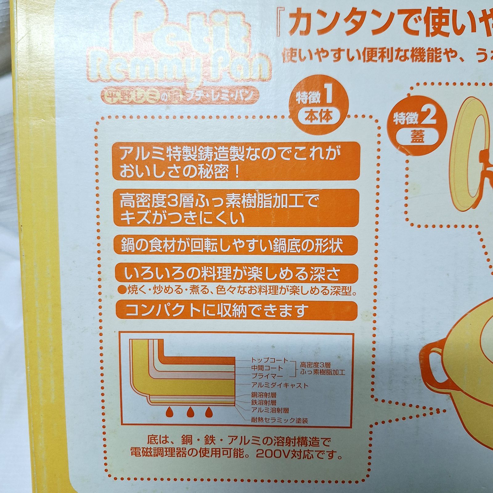 cm レシピ本付き