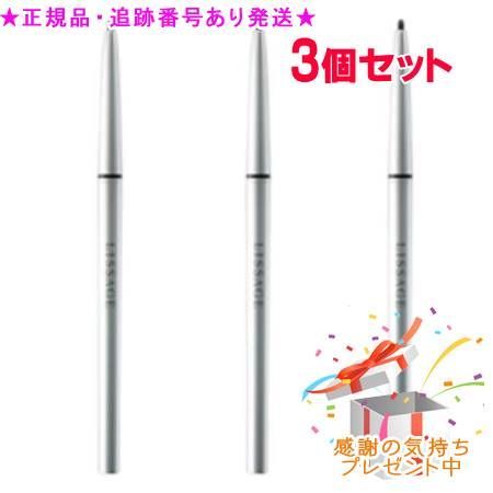 LISSAGE リサージ コントラストアイライナーa BK-1 ホルダー＋レフィル 3個セット プレゼント付