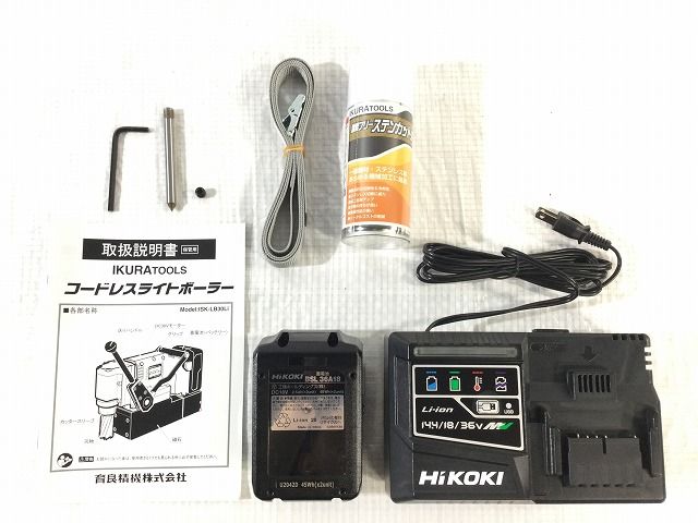 充電器 ケース付