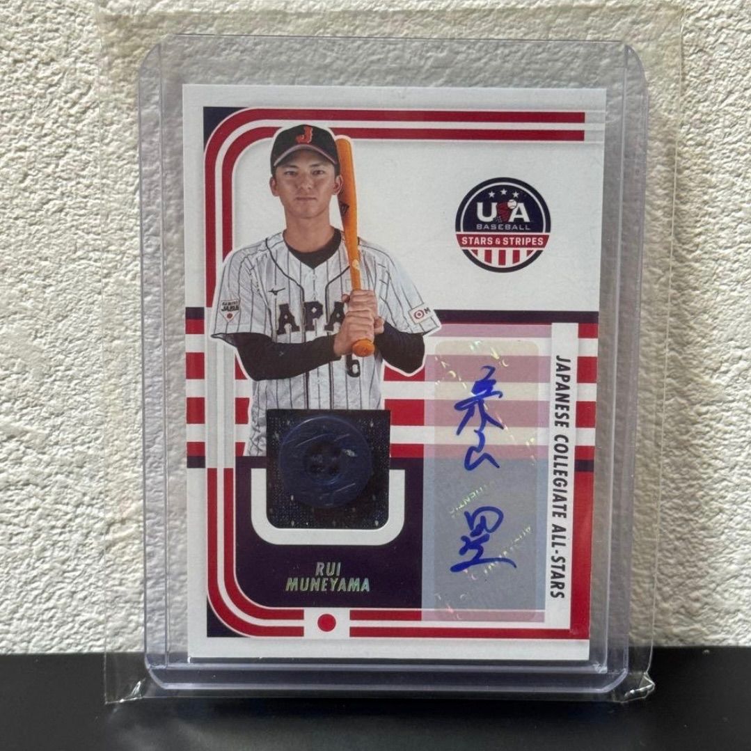 楽天ドラフト1位! 2025 PANINI 宗山塁 直筆サイン 6シリ