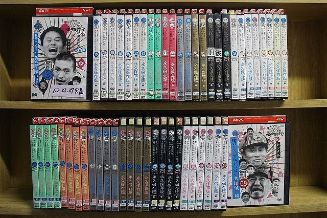 DVD ダウンタウンのガキの使いやあらへんで!! 3～58巻 1 2 22 27巻 計54本セット 松本人志 浜田雅功 ケース無し発送 ZW1301
