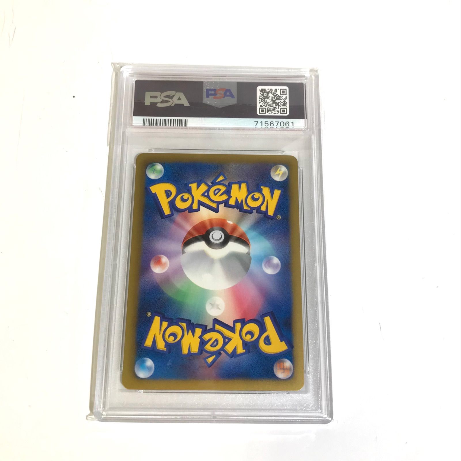 ポケモンカード ベル SR 063/059 PSA10 カードゲーム - メルカリ