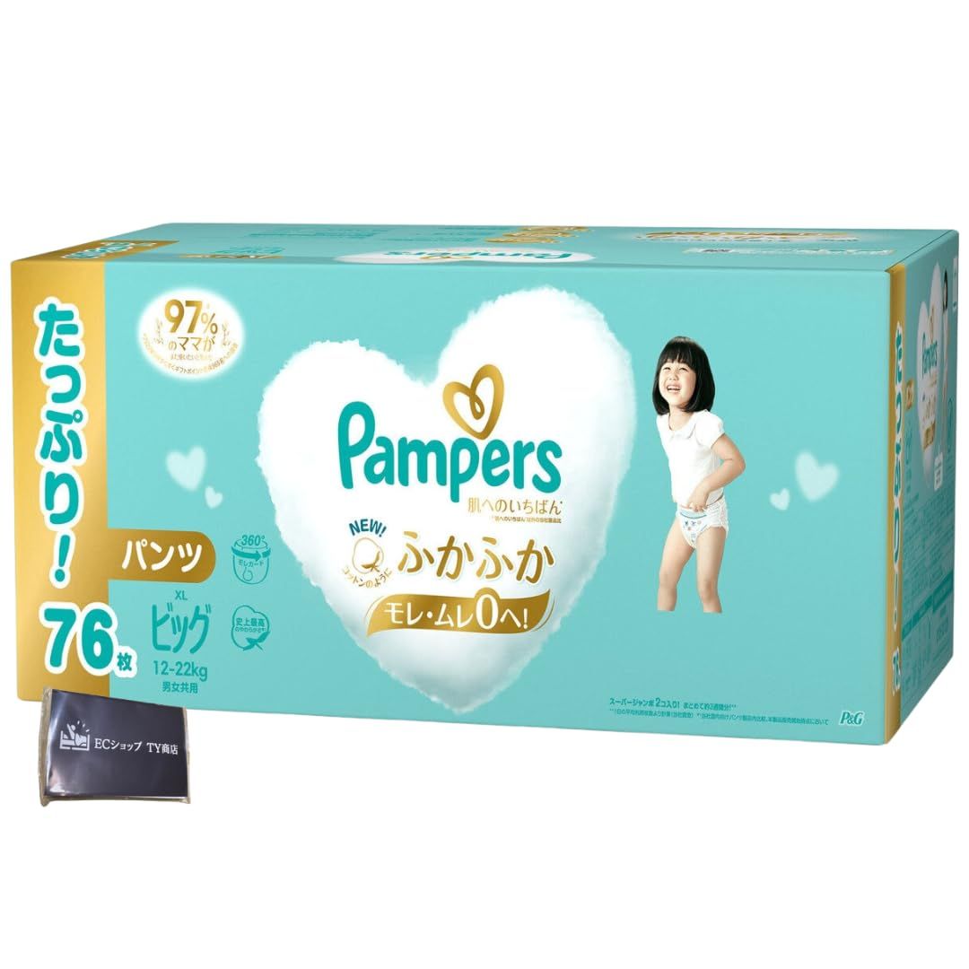 パンパース　パンツ　ビッグ(XL)　76枚×2箱 パンパース 赤ちゃん パンツ おむつ たっぷり ふかふか ビック