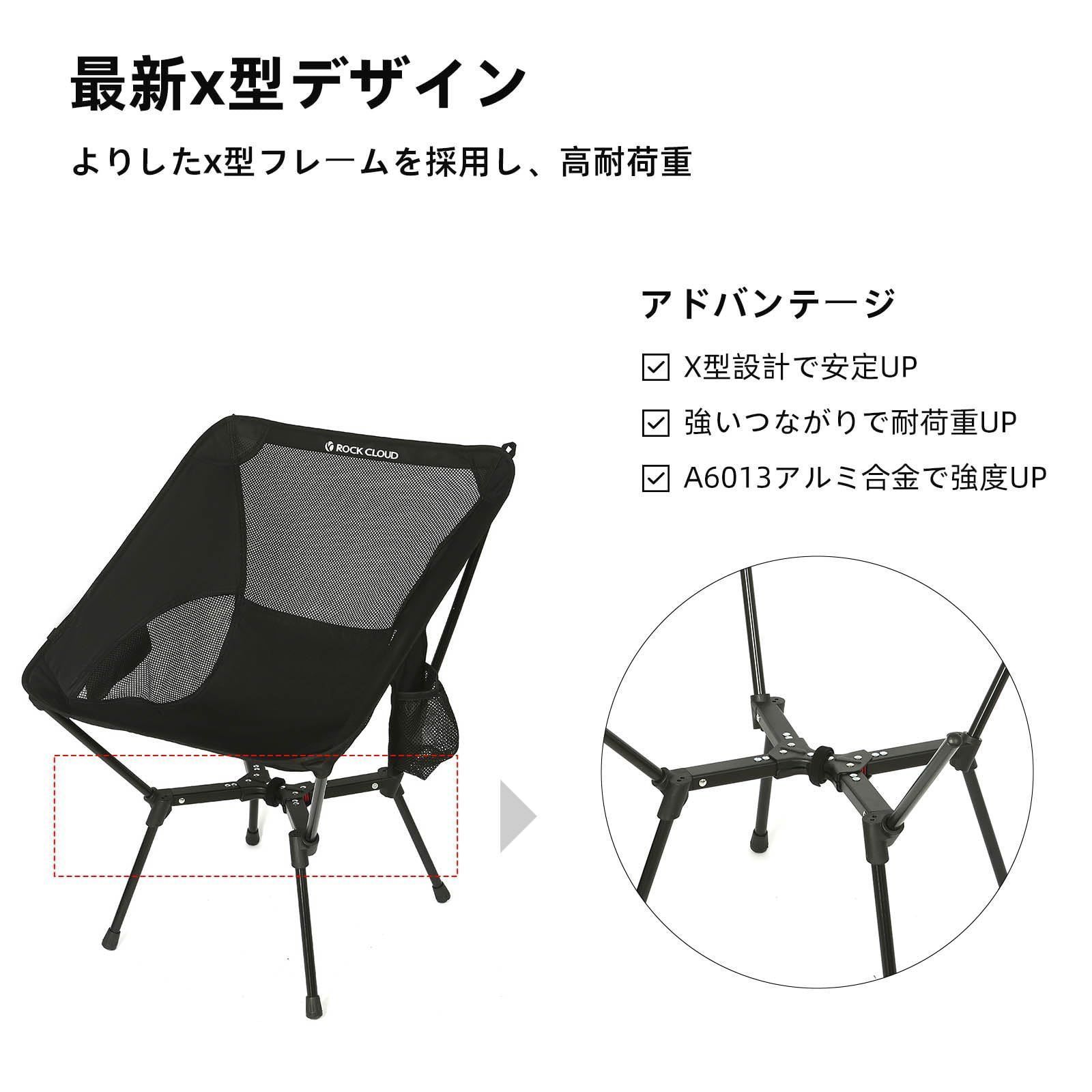 全新品】【大人気！】高安定 耐荷重135kg キャンプ 椅子