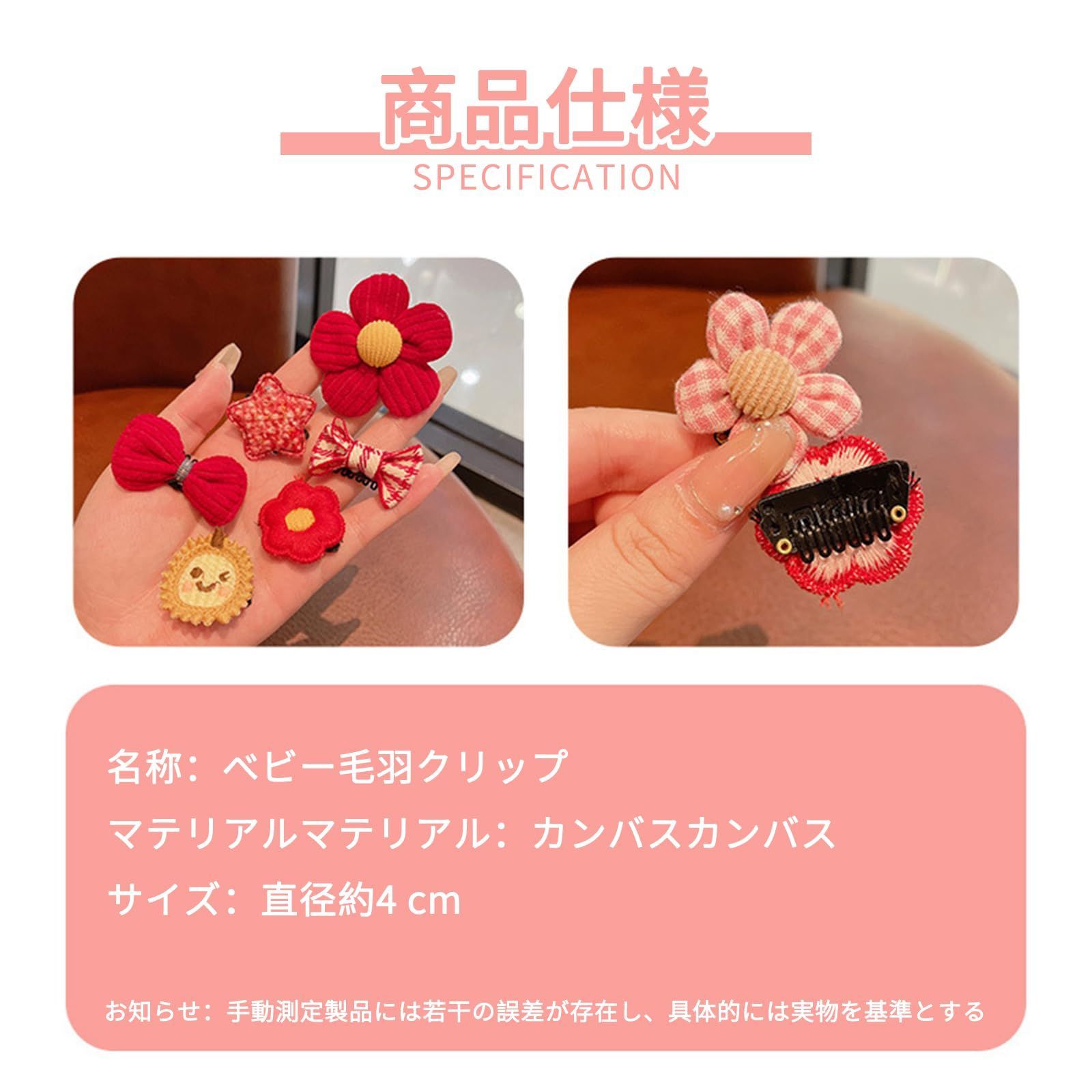 ままちゃん様ご確認用☆ベビーヘアクリップ 71iFwNJDsVL.jpg