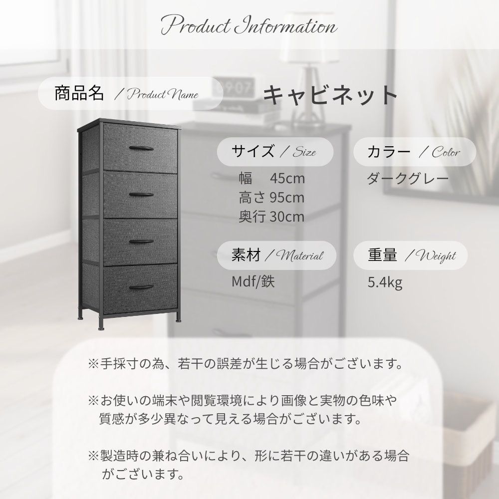 キャビネット チェスト 収納キャビネット 棚 収納棚 4段 引き出し付き オシャレ キャビネット チェスト 棚 収納棚 4段 クローゼット 収納