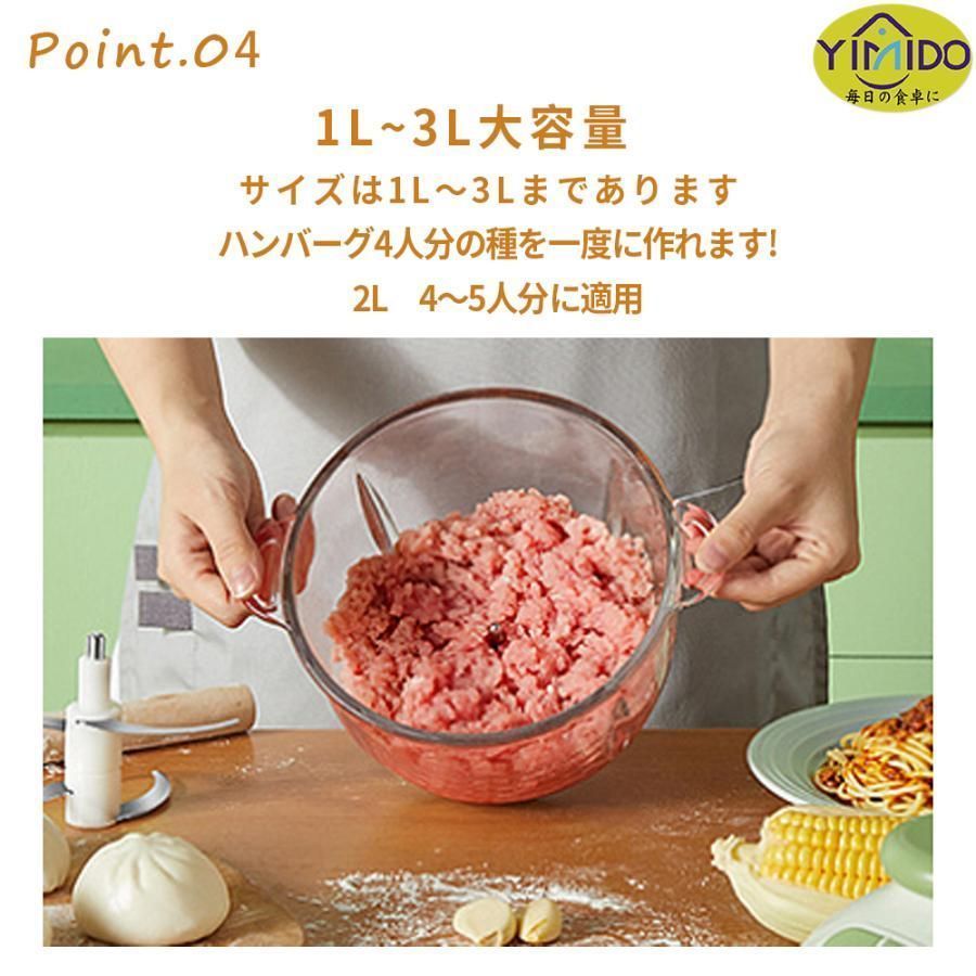【新品未使用】TOKIT フードプロセッサー 新品未使用 キッチン Amazon.co.jp: YDK フードプロセッサー WスピードNEWあじ
