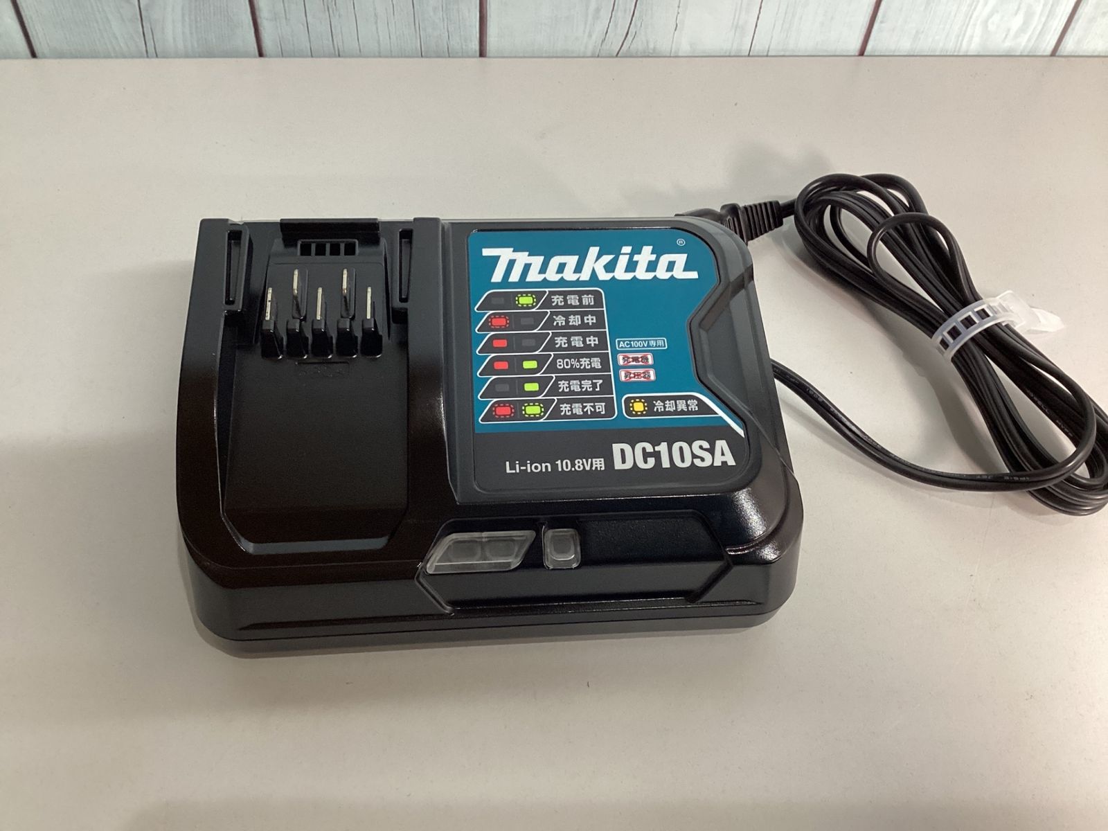 マキタ makita 85mm充電式カッタ 10.8V バッテリ 充電器付 CC301DSH HRDEVELOPMENT_JP