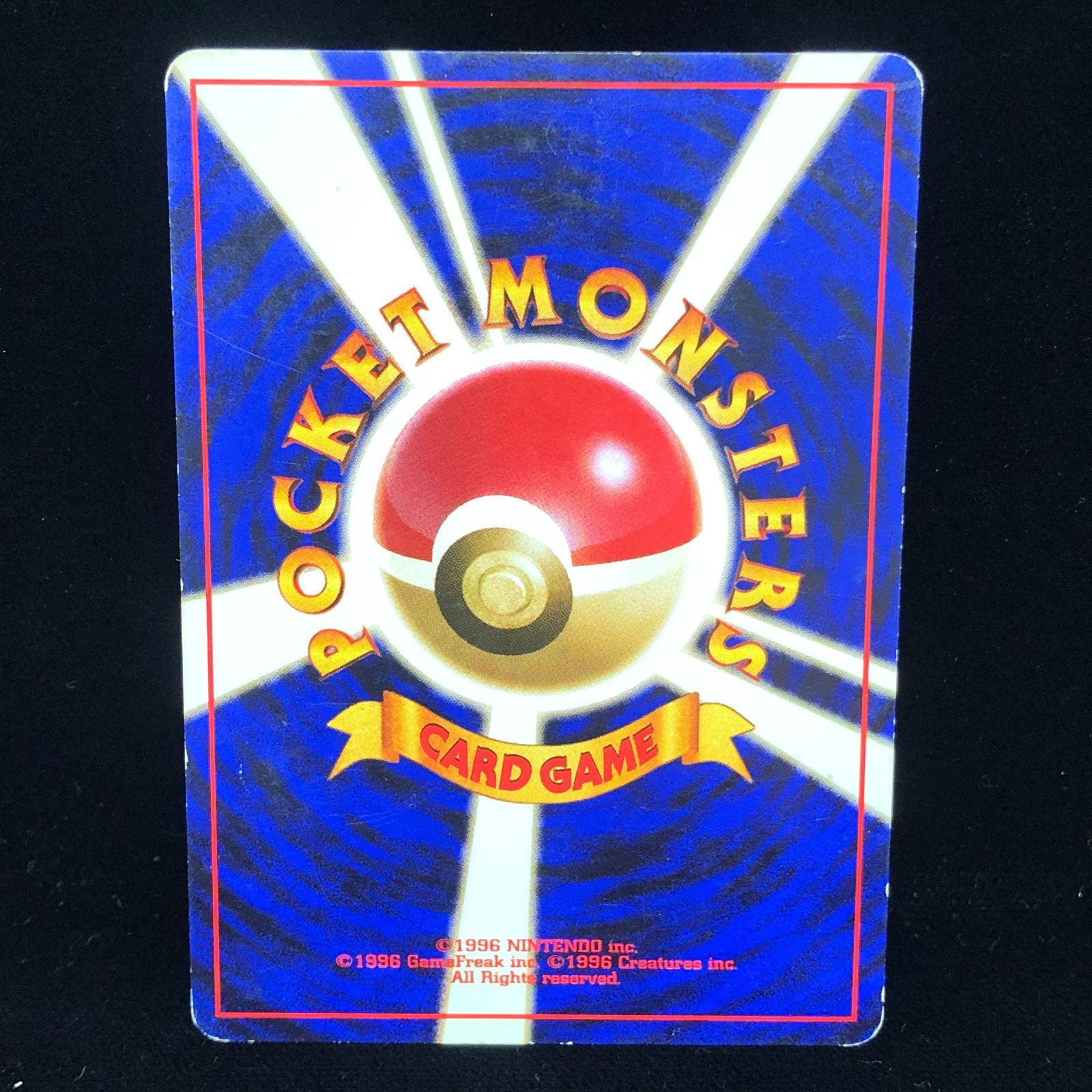 送料無料】 ポケモンカード カスミのなみだ 旧裏面 ① - メルカリ