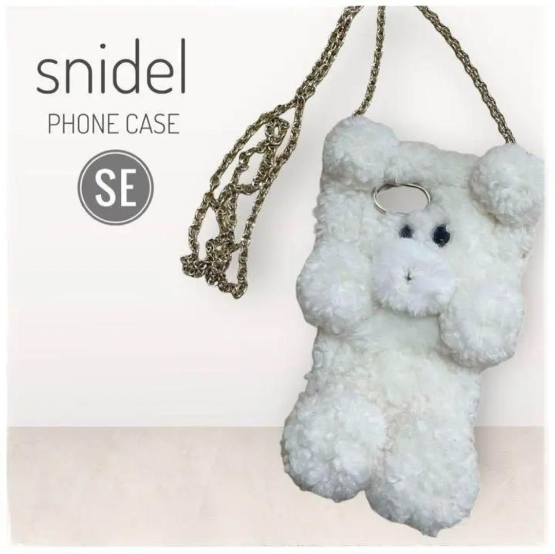 snidel♡iPhone6ケース