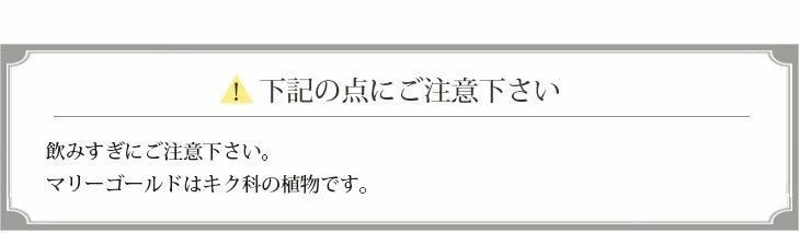 □ ドライハーブ マリーゴールド 20g □ ハーブティー - メルカリ