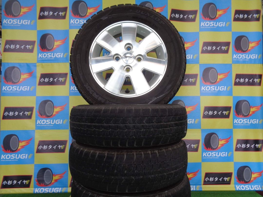 アトレー純正ホイール 4.5J-13 4H100 45 ダンロップ ウィンターマックスWM02 165|65R13 スタッドレスセット 4本 神奈川県