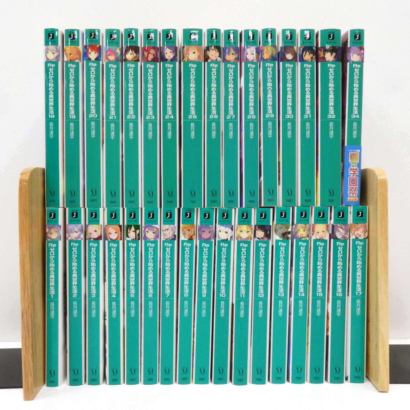 探偵・冒険・時代劇 南洋一郎 魔海の秘宝(非貸本)