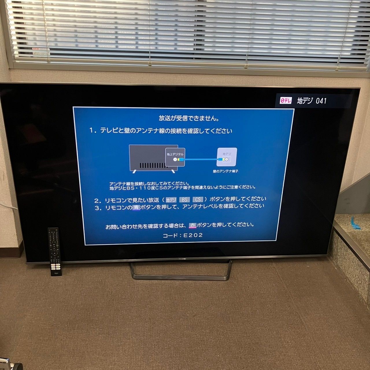 TOSHIBA 東芝 液晶カラーテレビ 65V型 REGZA レグザ 65Z20X 2016年製