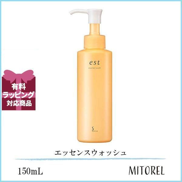 花王 ソフィーナ KAO SOFINA エスト est エッセンスウォッシュ 150mL【245g】誕生日 プレゼント ギフト